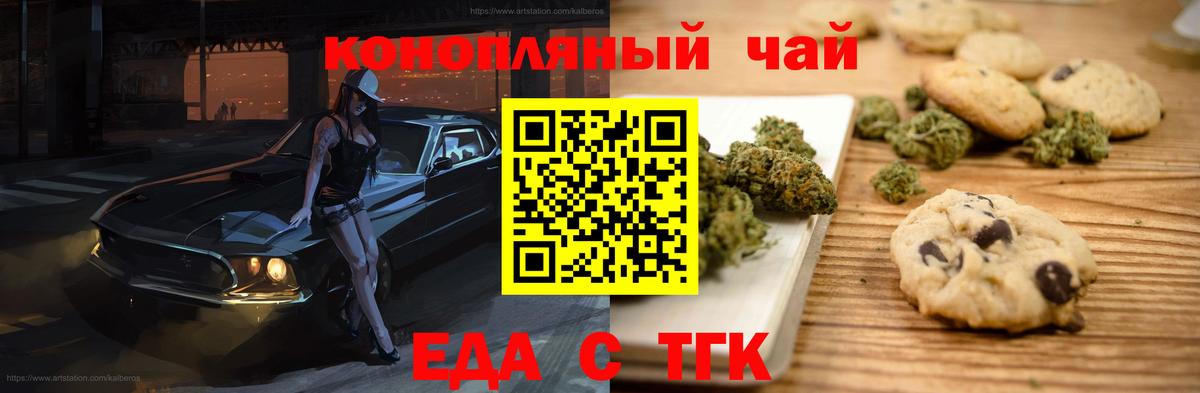 Героин Краснознаменск