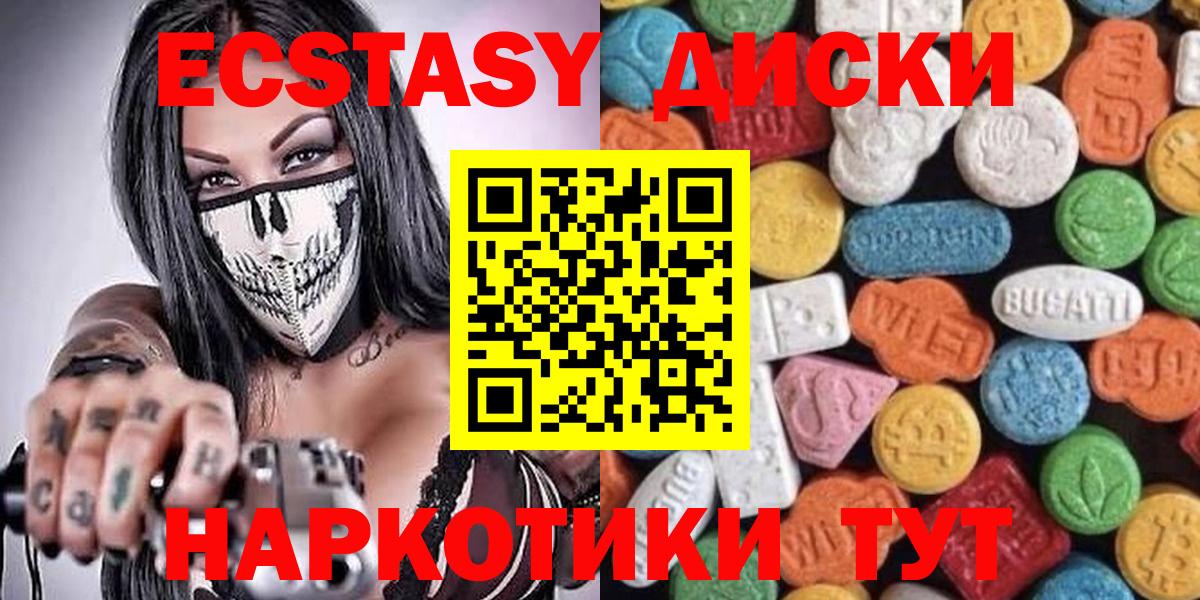 ЭКСТАЗИ louis Vuitton Краснознаменск