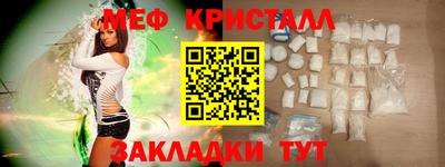MDMA Краснокаменск