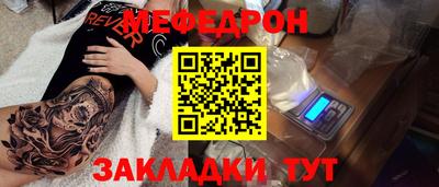 MDMA Краснокаменск