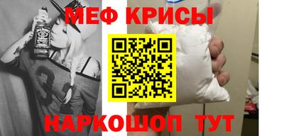 мефедрон VHQ Коммунар