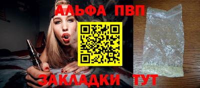мяу мяу кристалл Краснознаменск