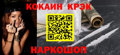 мефедрон VHQ Коммунар