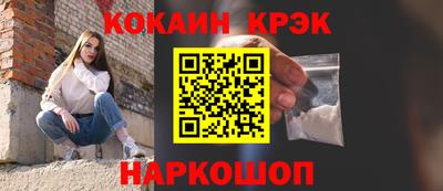 мефедрон VHQ Коммунар