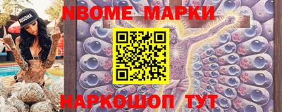 марки lsd Конаково