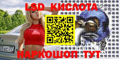 мефедрон VHQ Коммунар