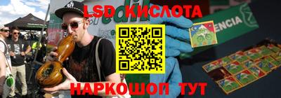 jwh Комсомольск-на-Амуре