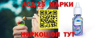 марки lsd Конаково
