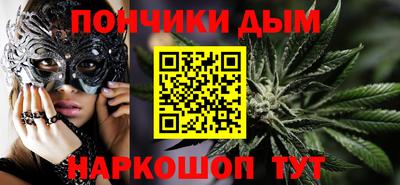 мяу мяу кристалл Краснознаменск