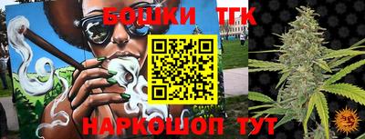 прущие грибы Краснодар