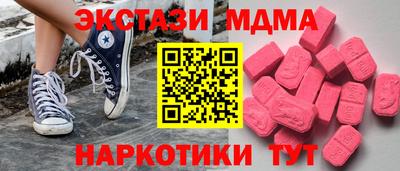 прущие грибы Краснодар