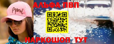 мефедрон VHQ Коммунар