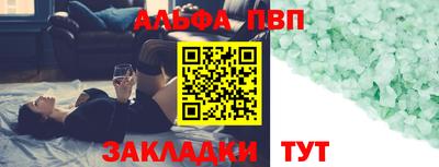 MDMA Краснокаменск