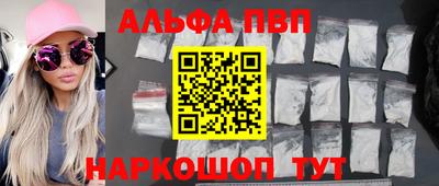 MDMA Краснокаменск