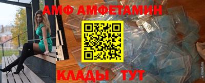 прущие грибы Краснодар