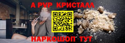 мефедрон VHQ Коммунар