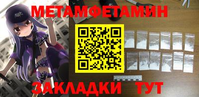 мяу мяу кристалл Краснознаменск