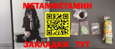 прущие грибы Краснодар