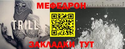мефедрон VHQ Коммунар