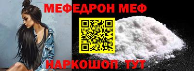 MDMA Краснокаменск