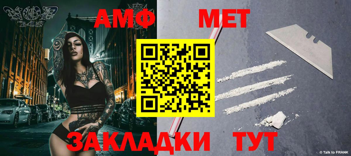 МЕТАМФЕТАМИН витя  МЕТАМФЕТАМИН витя  Краснознаменск  Метамфетамин  Вход с VPN 