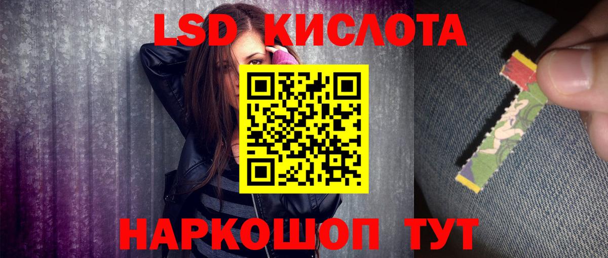 Наркотические марки 1500мкг  Марки NBOMe  Краснознаменск  Вход с VPN 