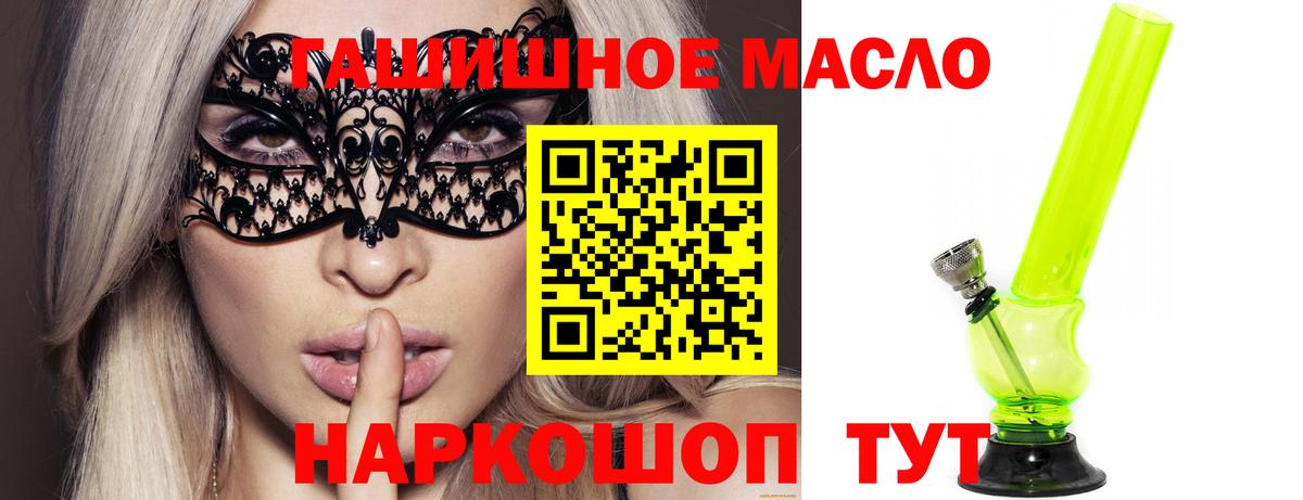 Краснознаменск  Дистиллят ТГК вейп с тгк  Дистиллят ТГК концентрат  Вход с VPN 