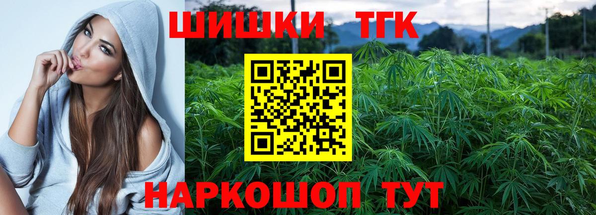 Канабис гибрид  Вход с VPN  Конопля Bruce Banner  Краснознаменск  Марихуана White Widow 